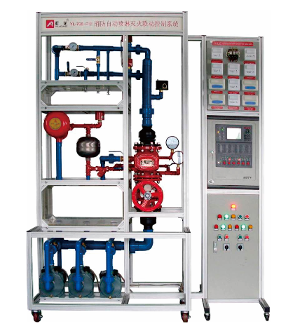 亞龍YL-760B型 消防自動(dòng)噴淋滅火集成監控系統實(shí)訓考核裝置