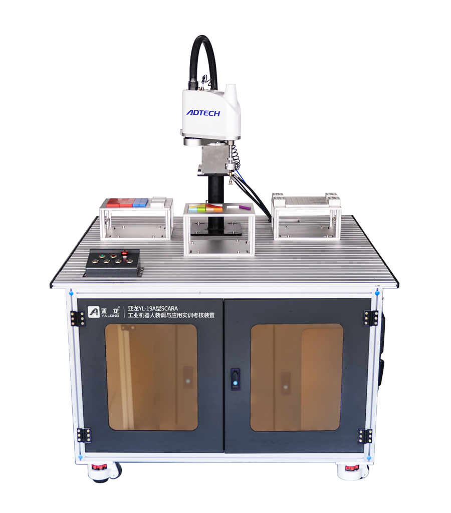 亞龍YL-19A型工業(yè)機器人裝調與應用實(shí)訓考核裝置.png